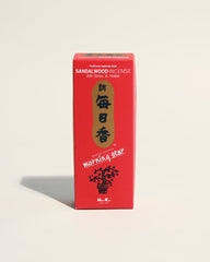 Sandalwood Incense